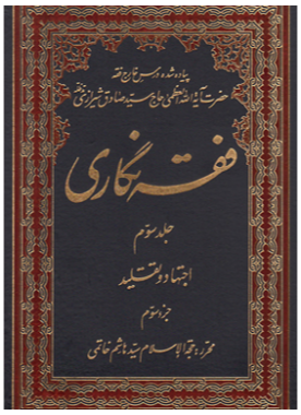alshirazi.org